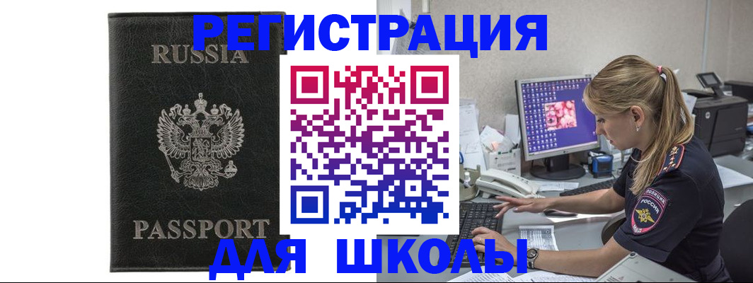 где прописаться в Харовске